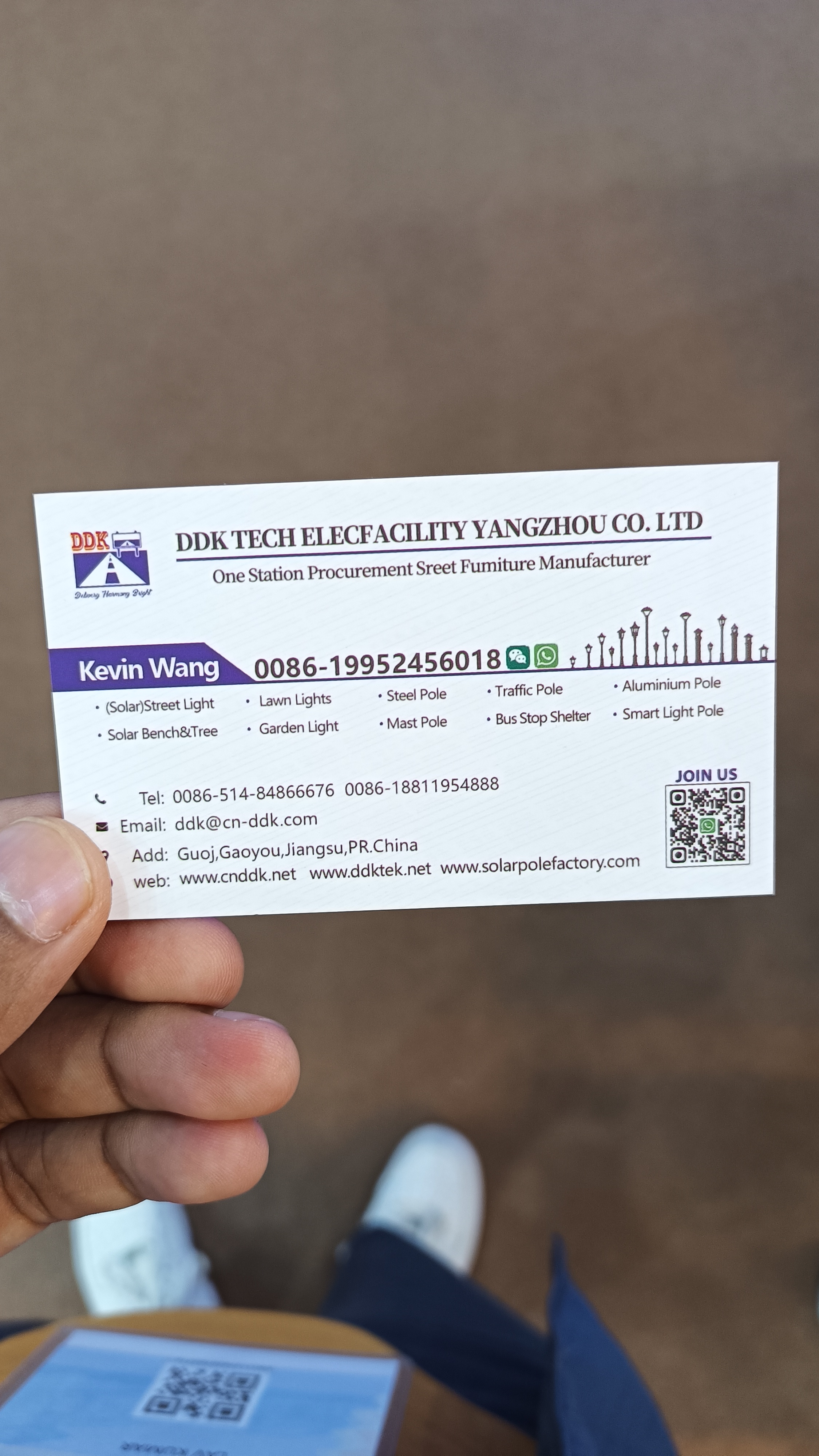 DDK TECH ELECFACILITY YANGZHOU CO.,LTD