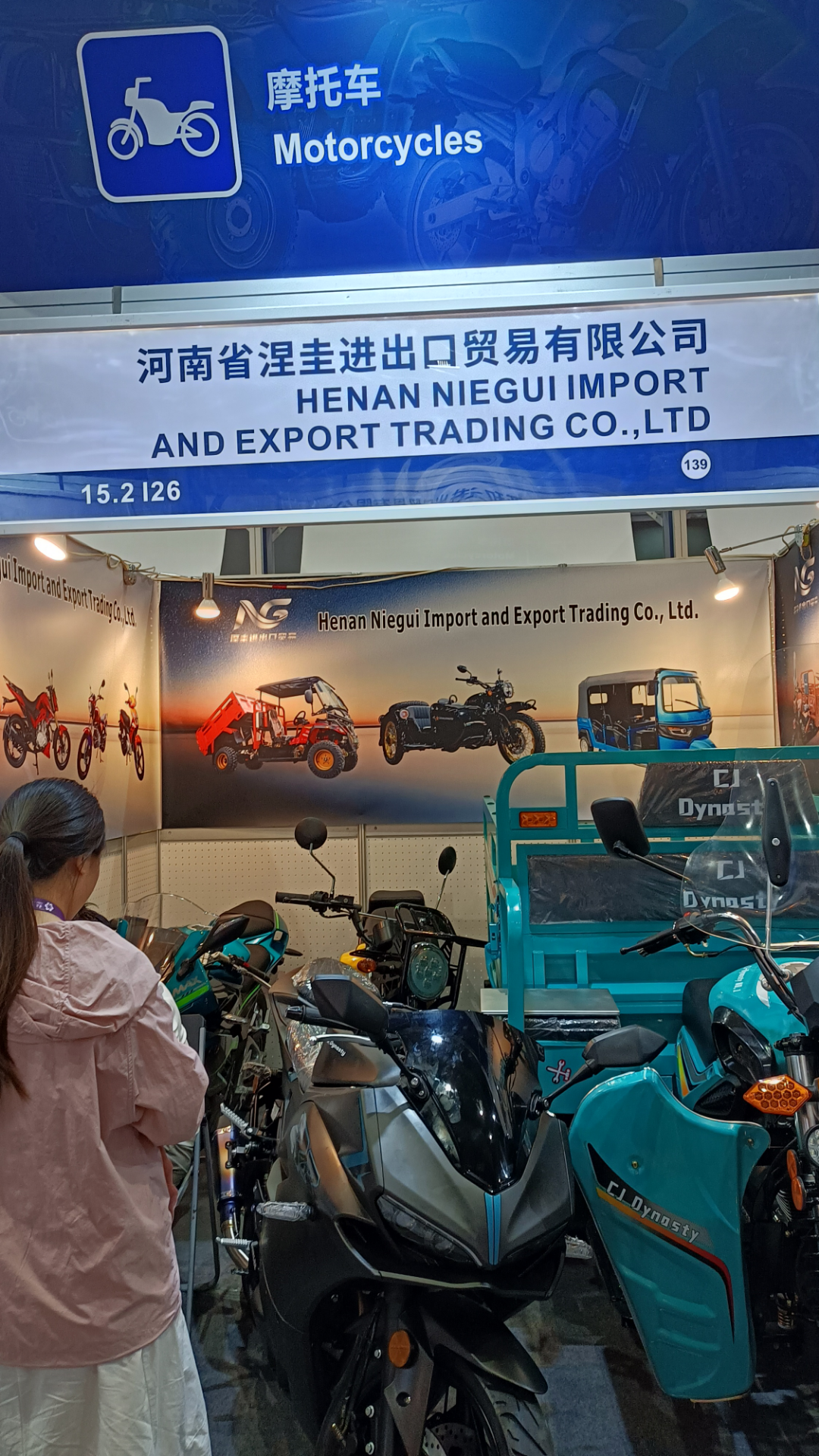 HENAN NIEGUI IMPORT AND EXPORT TRANDING CO LTD