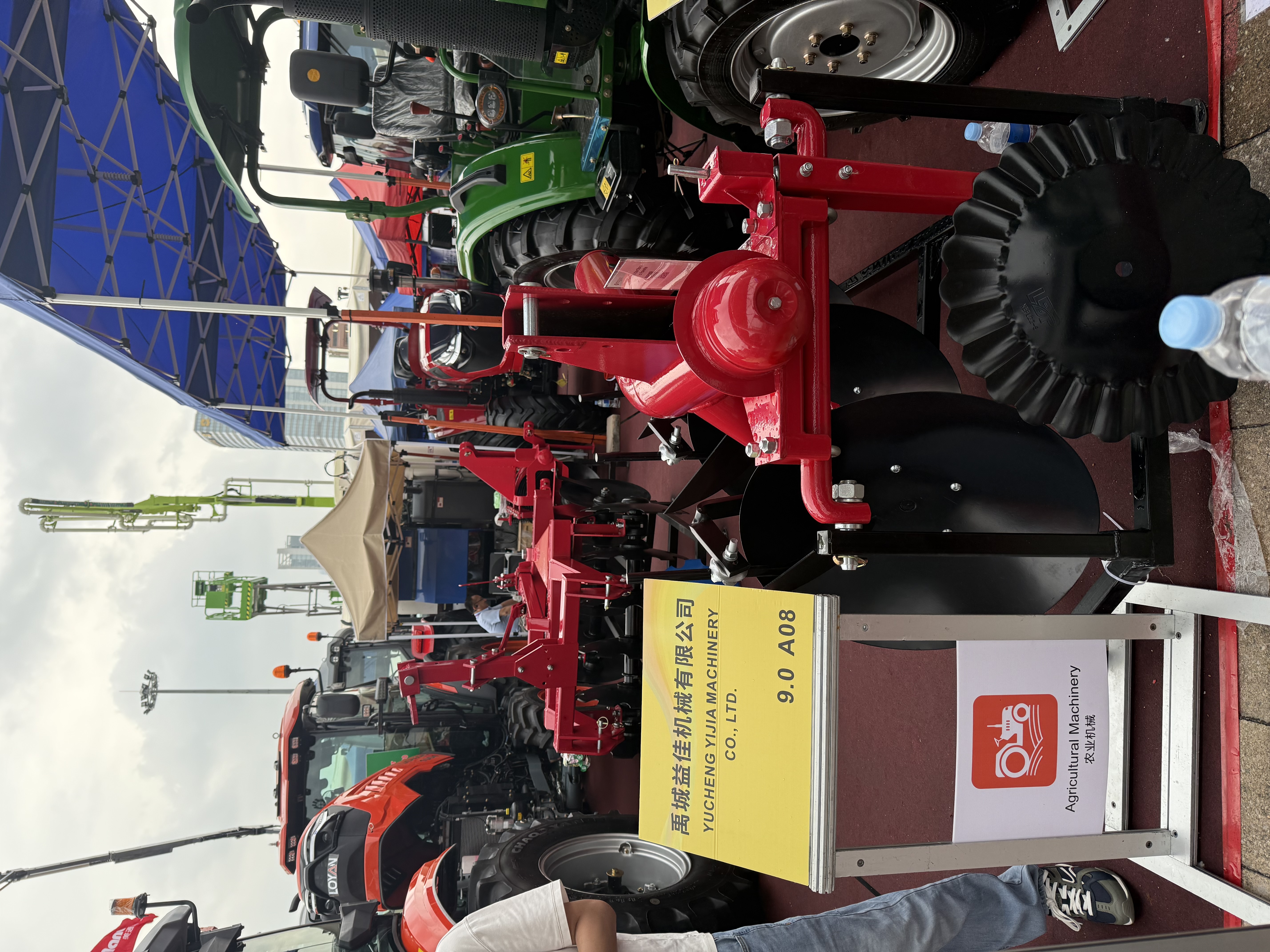 YUCHENG YIJIA MACHINERY